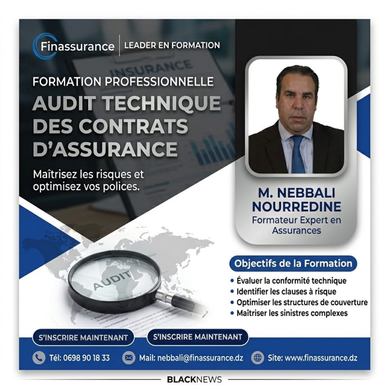 Audit technique des contrats d'assurance