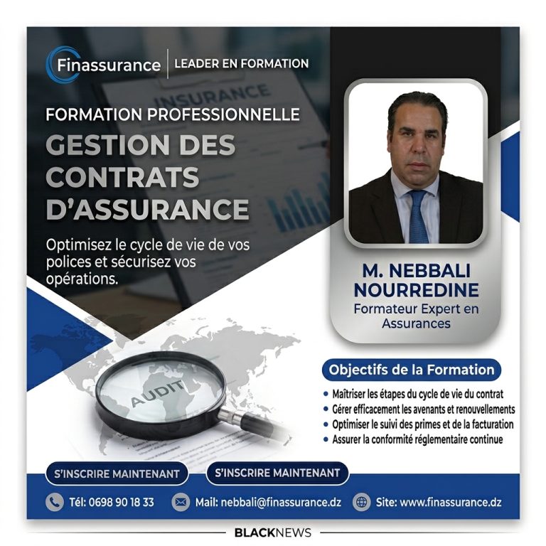 Gestion des contrats d'assurance
